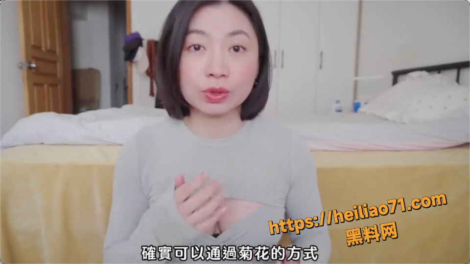 黑料课堂老汉推车姿势教学2