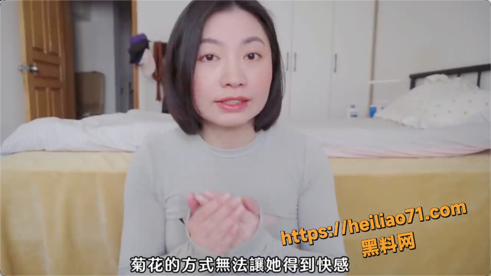 肛交高潮技巧教学视频3