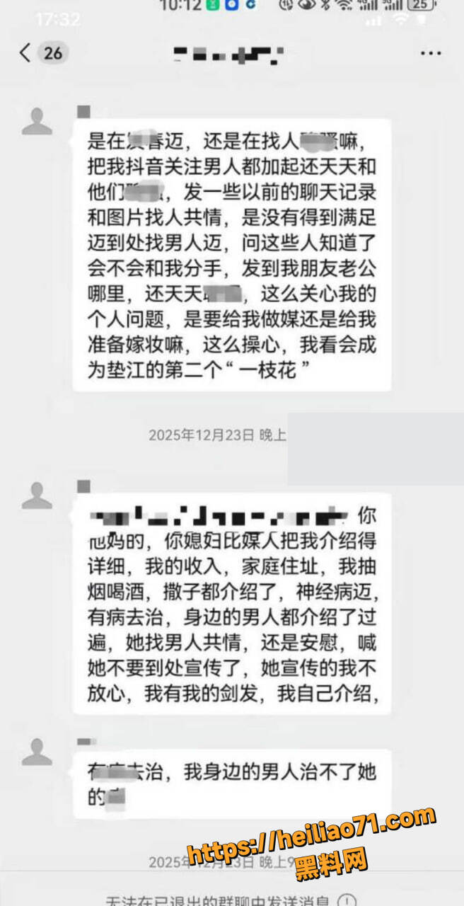 重庆垫江余凤性爱视频6