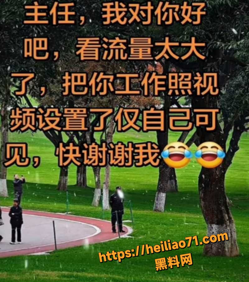 重庆余凤勾引已婚下属8