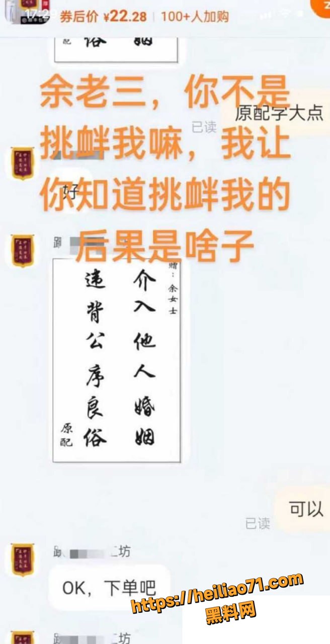 重庆余凤勾引已婚下属12