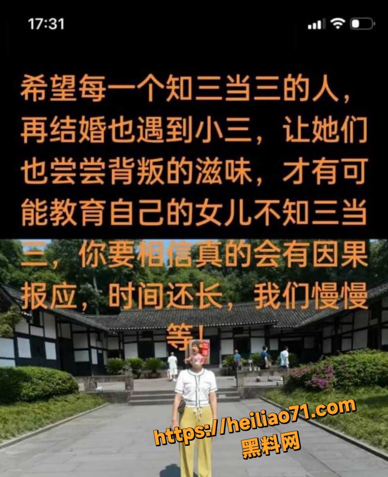 重庆余凤勾引已婚下属14
