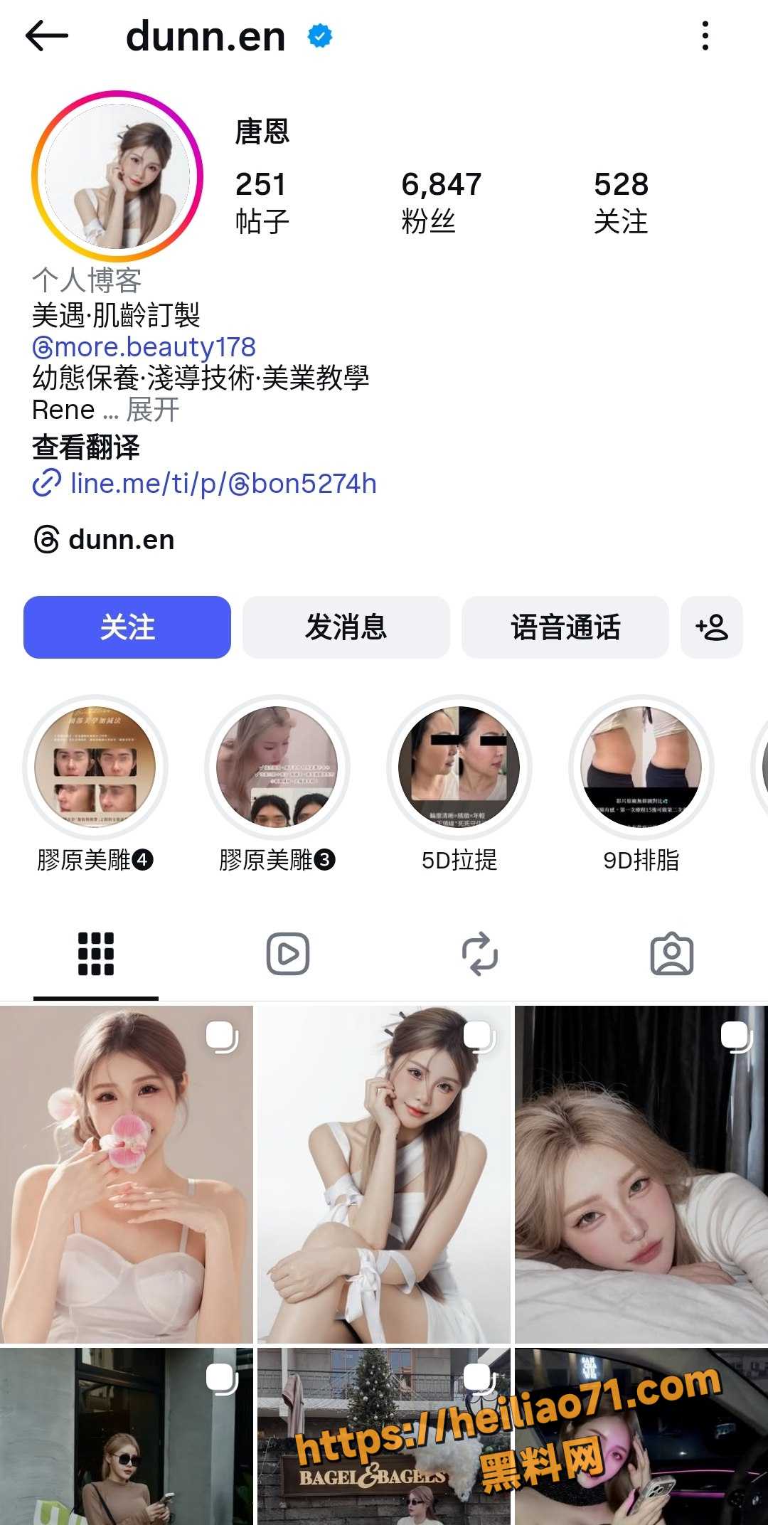 唐恩前男友自拍做爱视频1