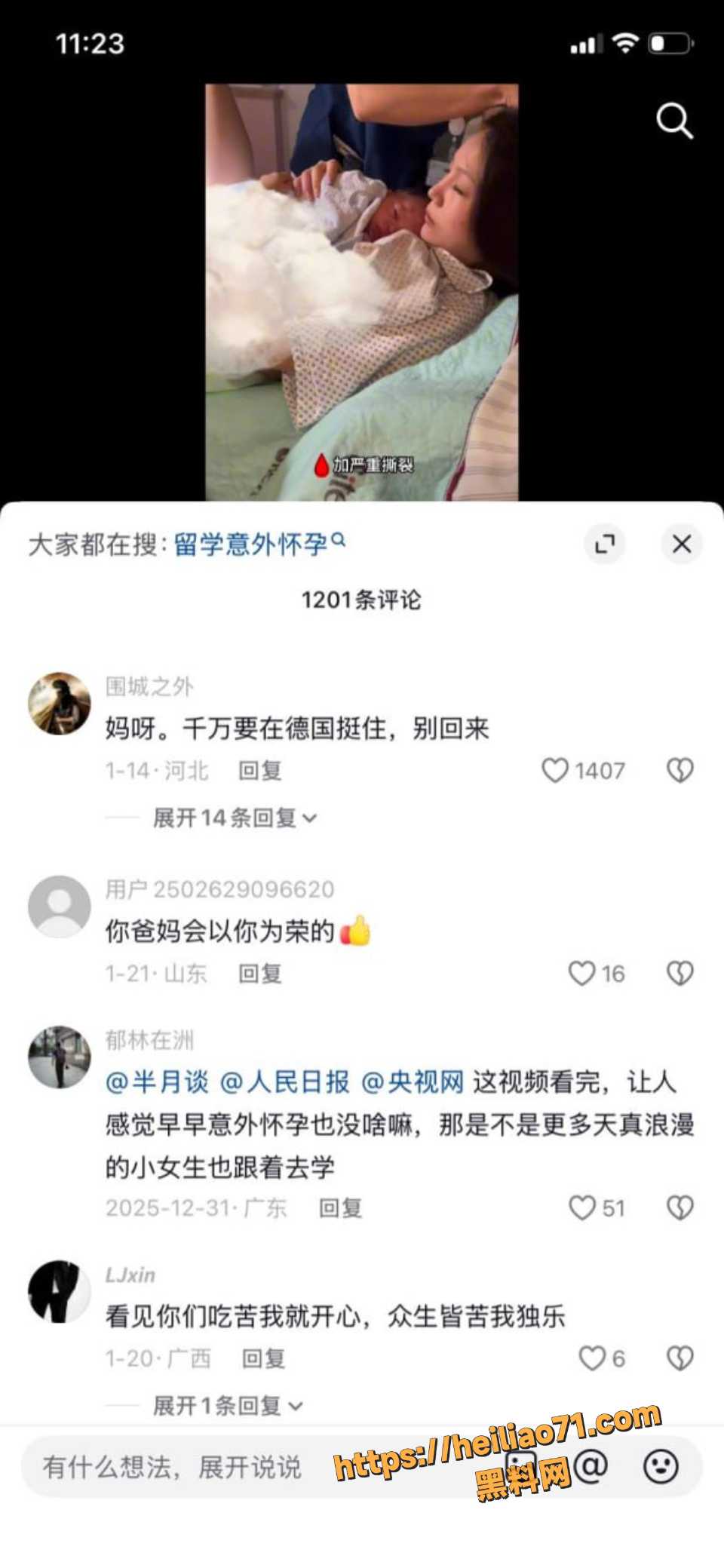 三通一达15