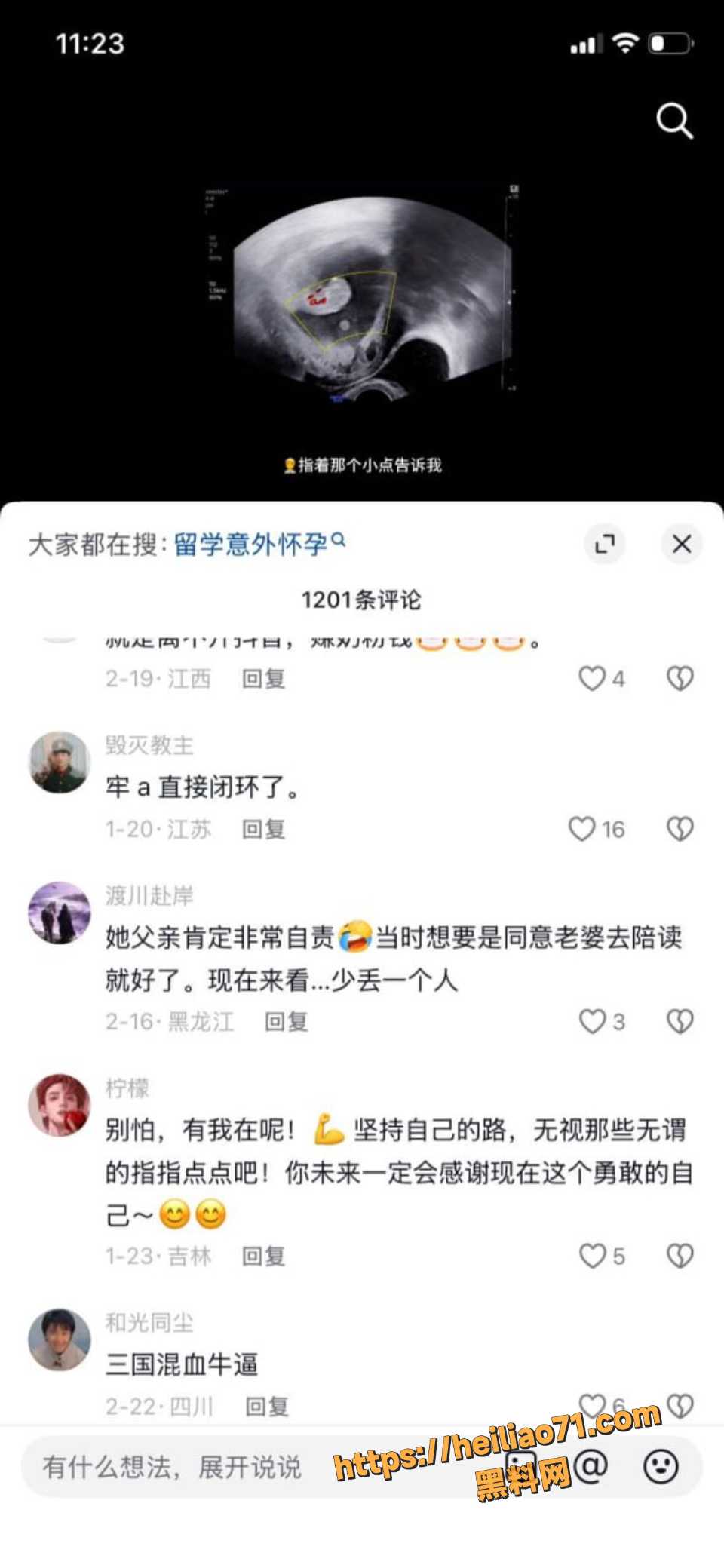 亚洲马桶17