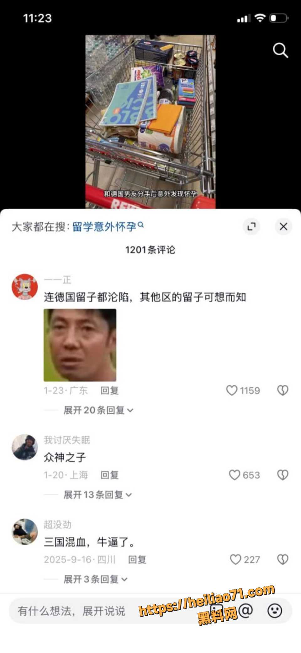 亚洲马桶18