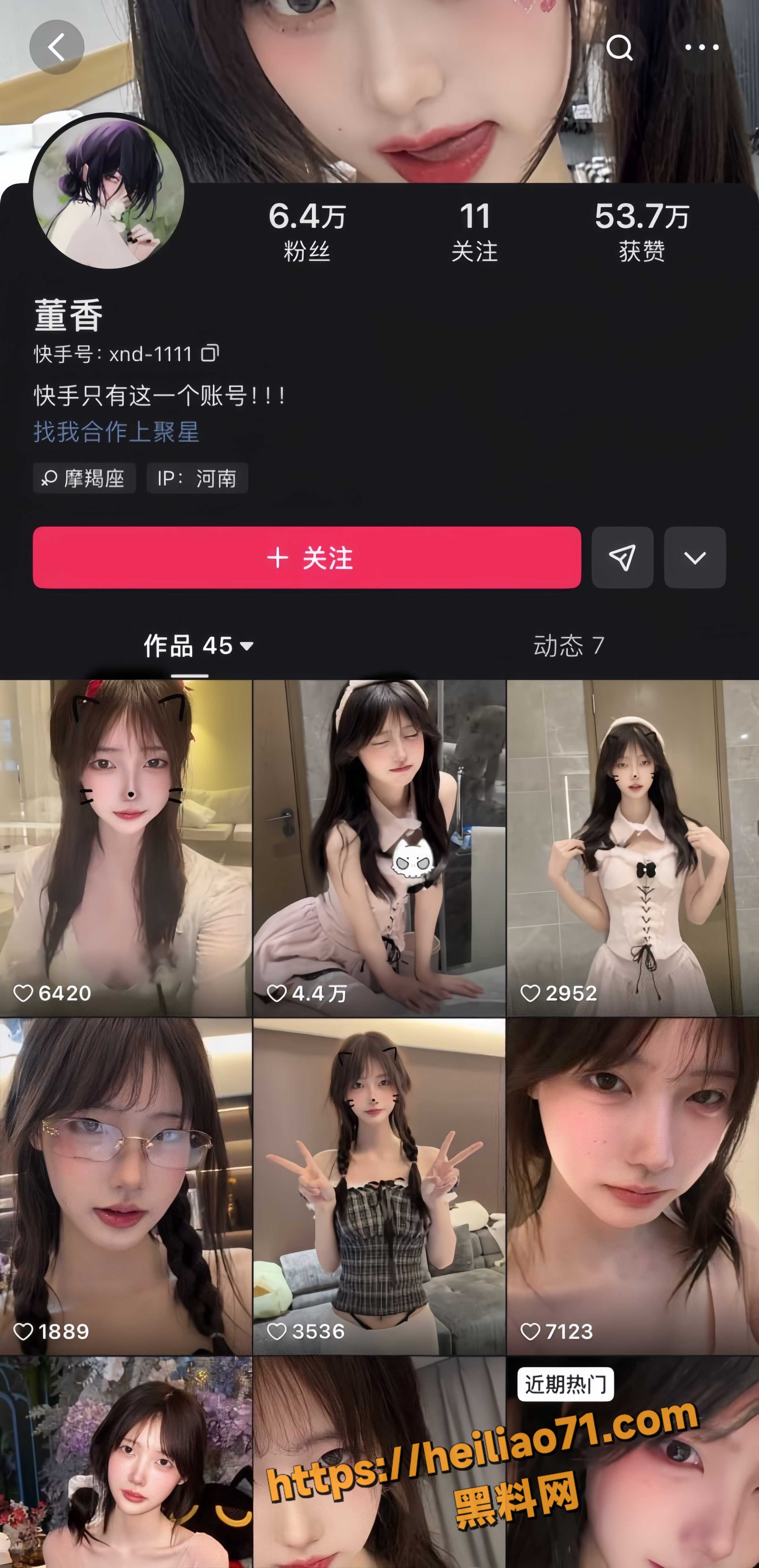 董香清纯反差自拍视频2