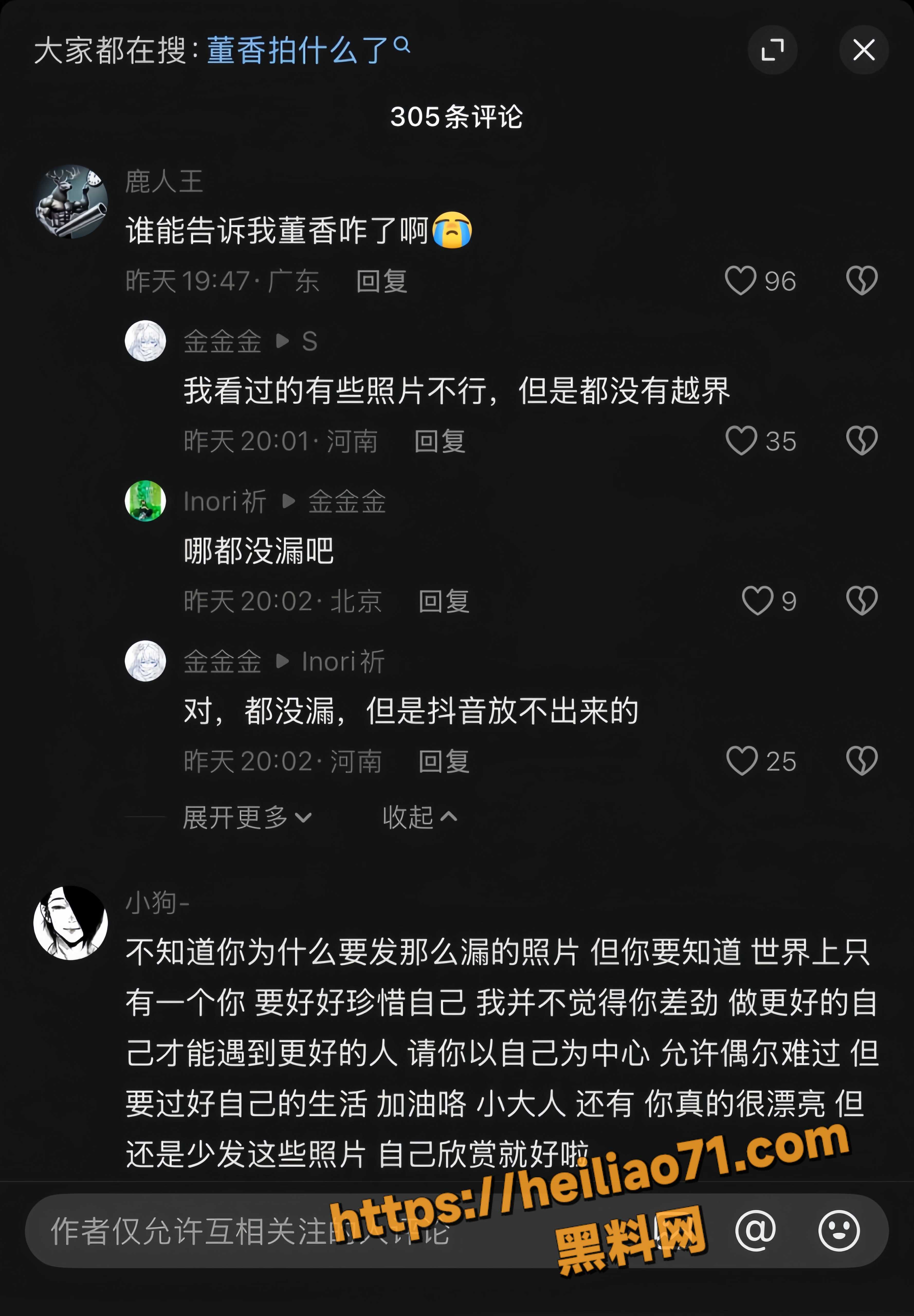 制服诱惑5