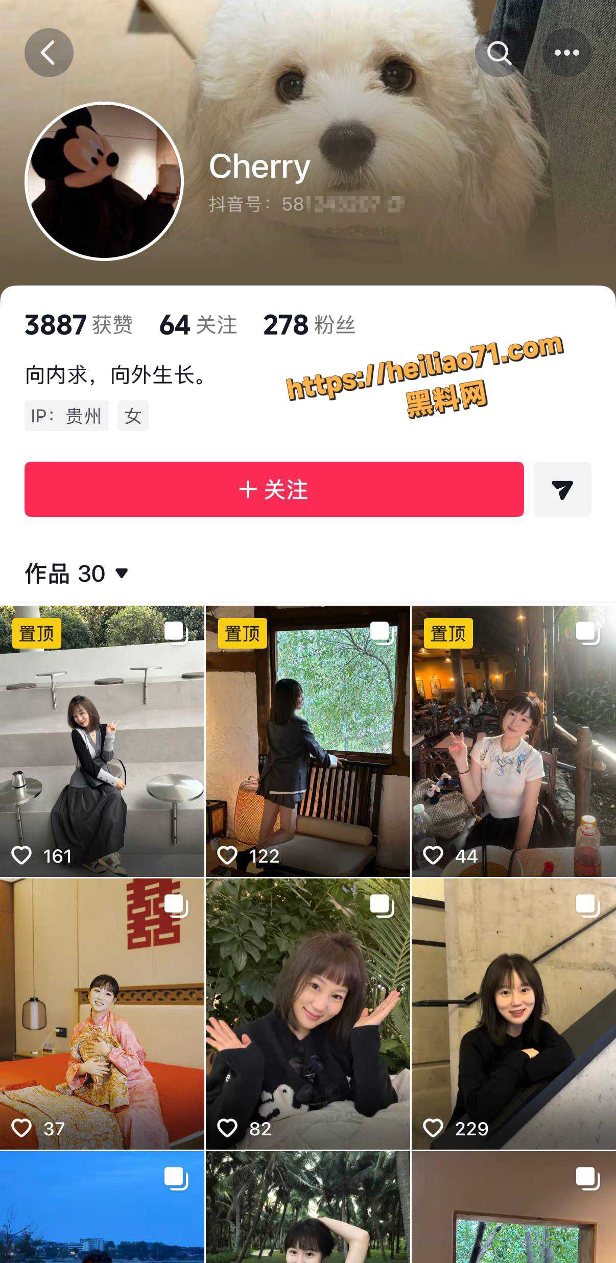 贵州老师田沿云不雅视频