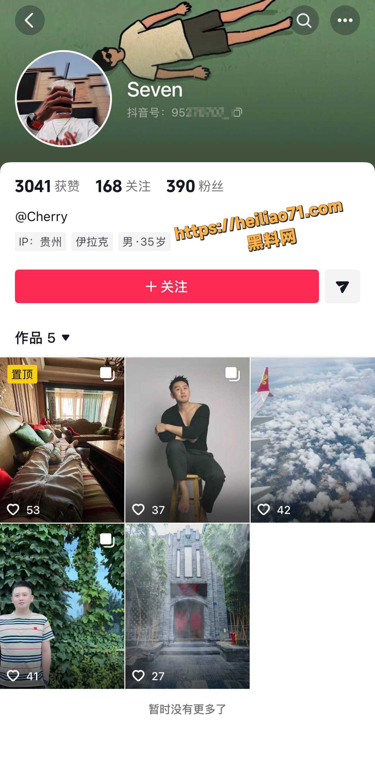 绿帽淫妻田沿云