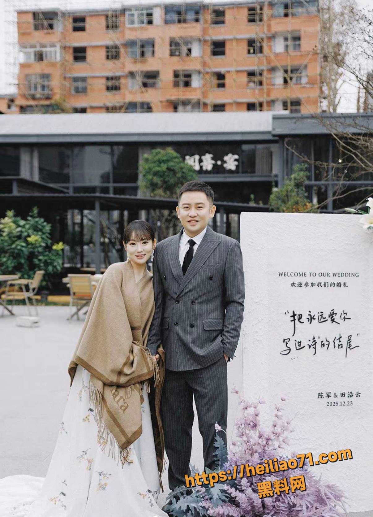 女老师田沿云视频