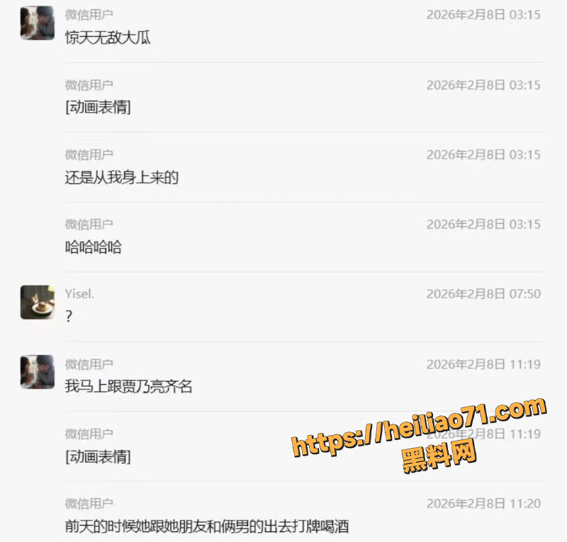 打牌陪睡惩罚