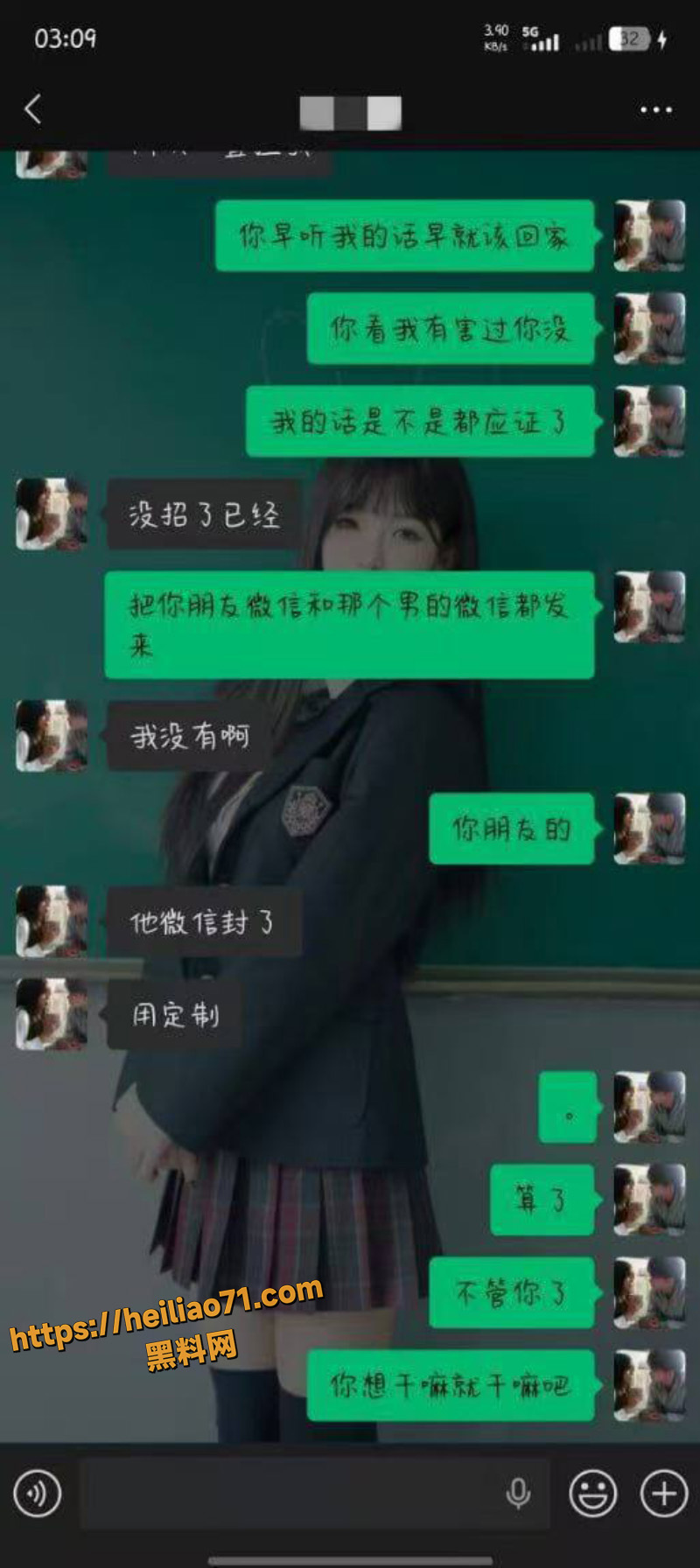 输逼