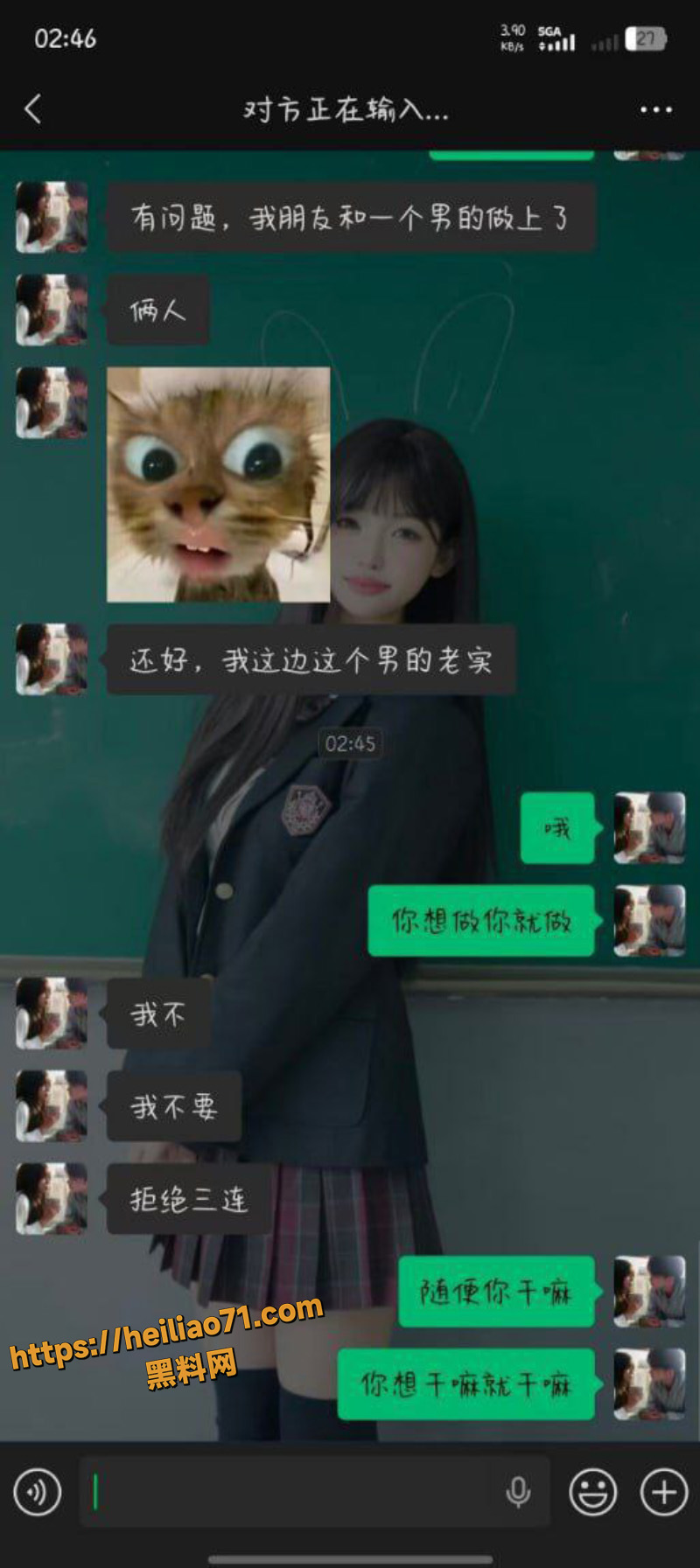 绿帽