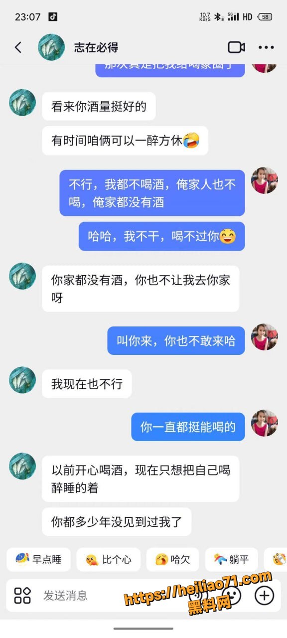 河南梁利剑出轨王燕事件11