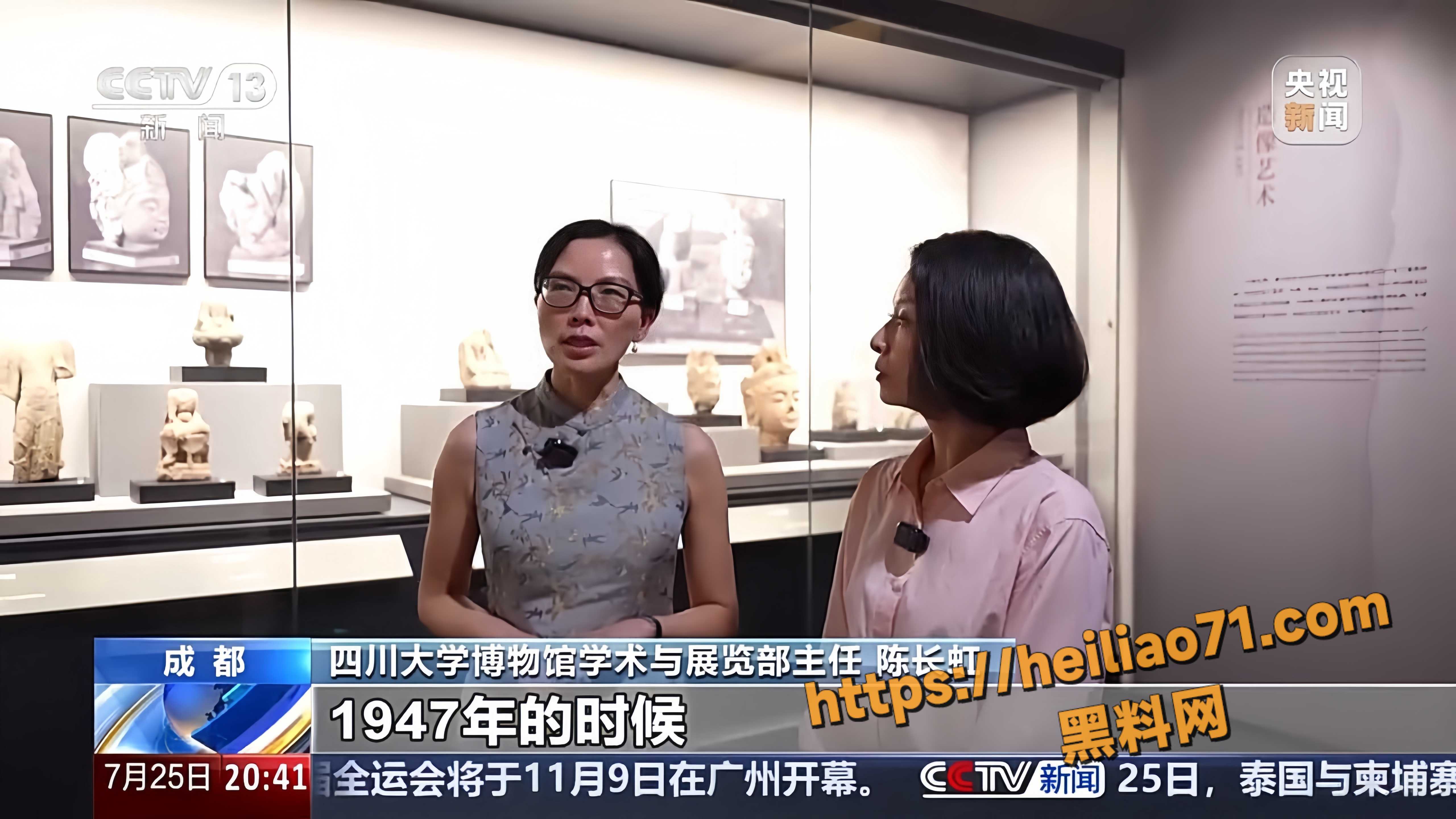 陈长红 6