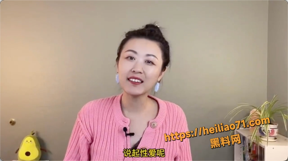 黑料课堂肛交科普1