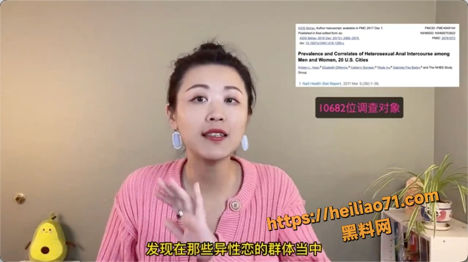 两性知识性爱教学3