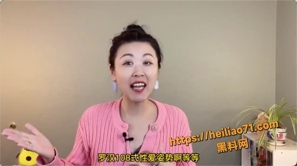 黑料课堂肛交科普2