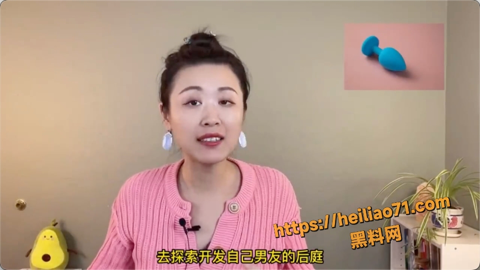 两性知识性爱教学4