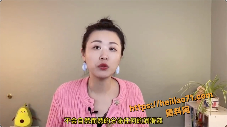 肛交科普视频6