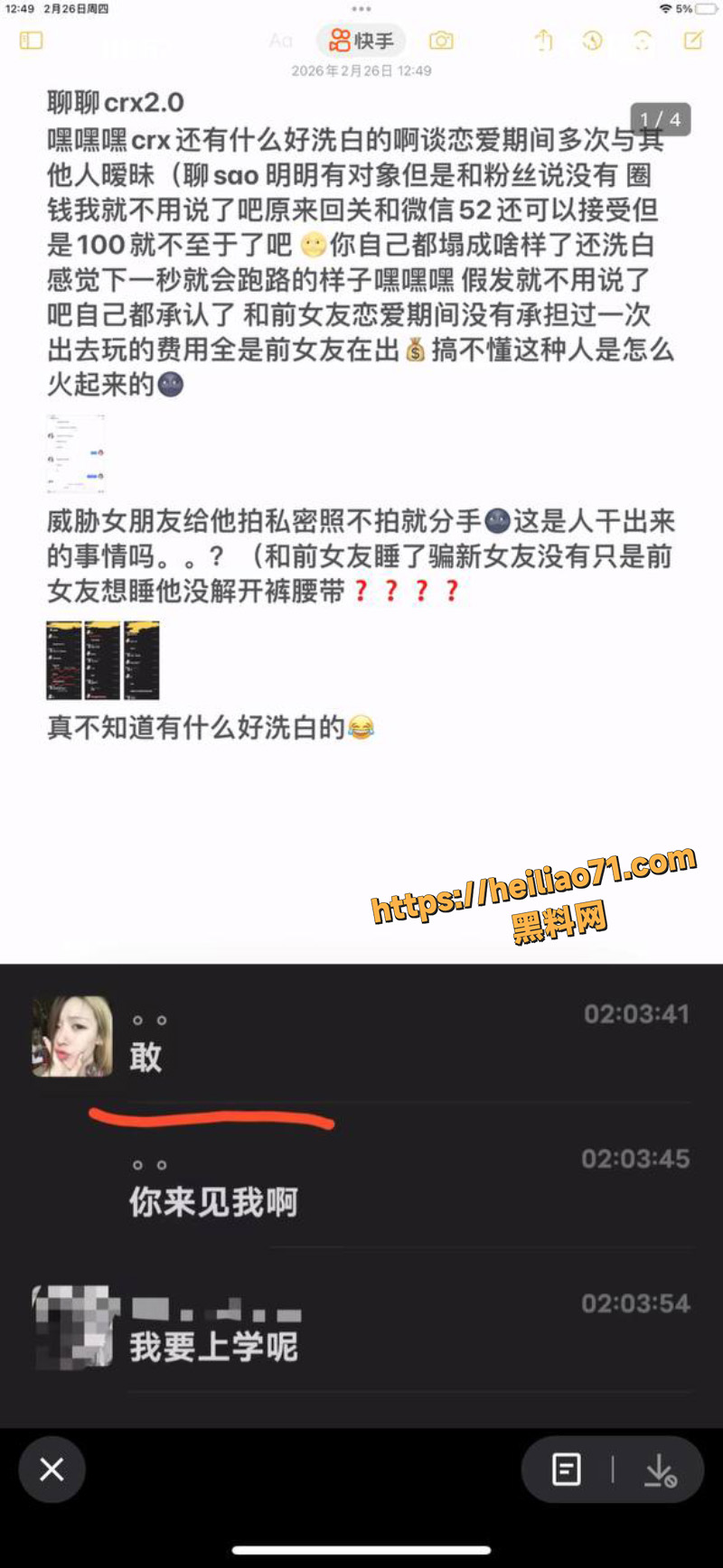 xirui偷拍女友性爱视频