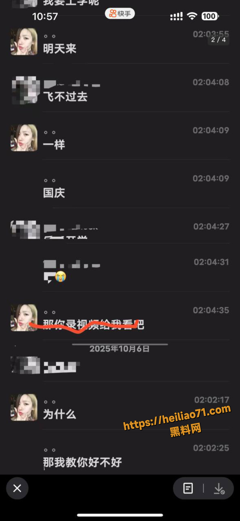 抖音
