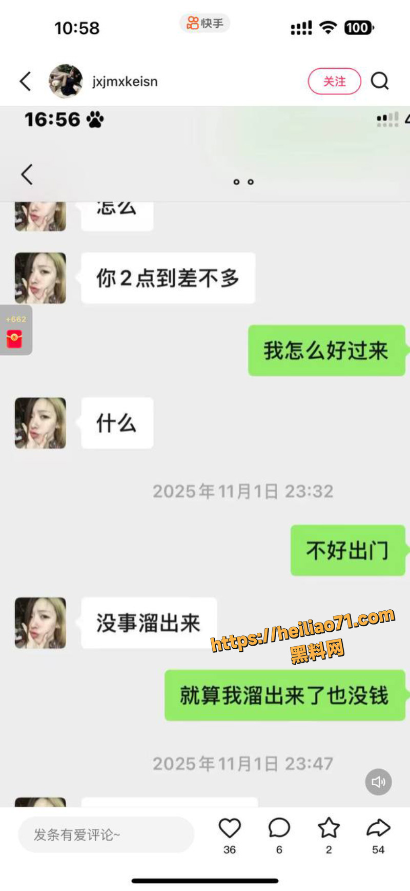 软饭
