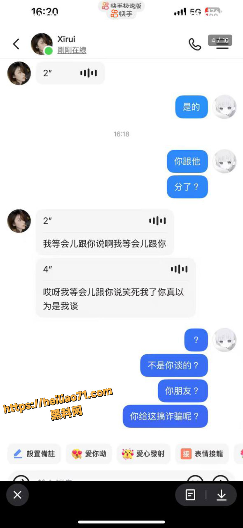 陈瑞曦软饭硬吃6