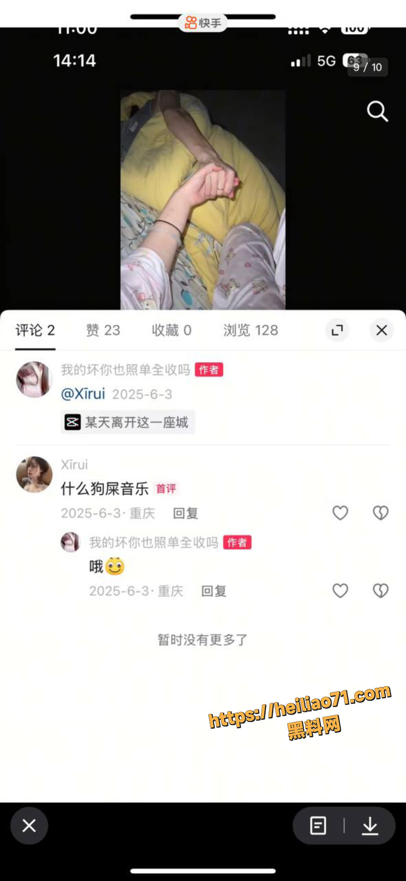 xirui偷拍女友性爱视频1