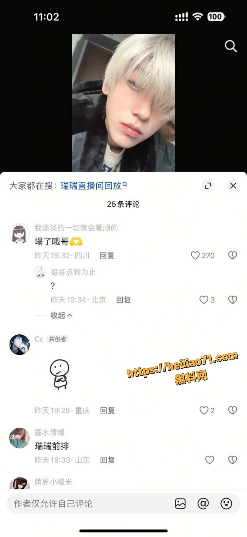 xirui偷拍女友性爱视频8