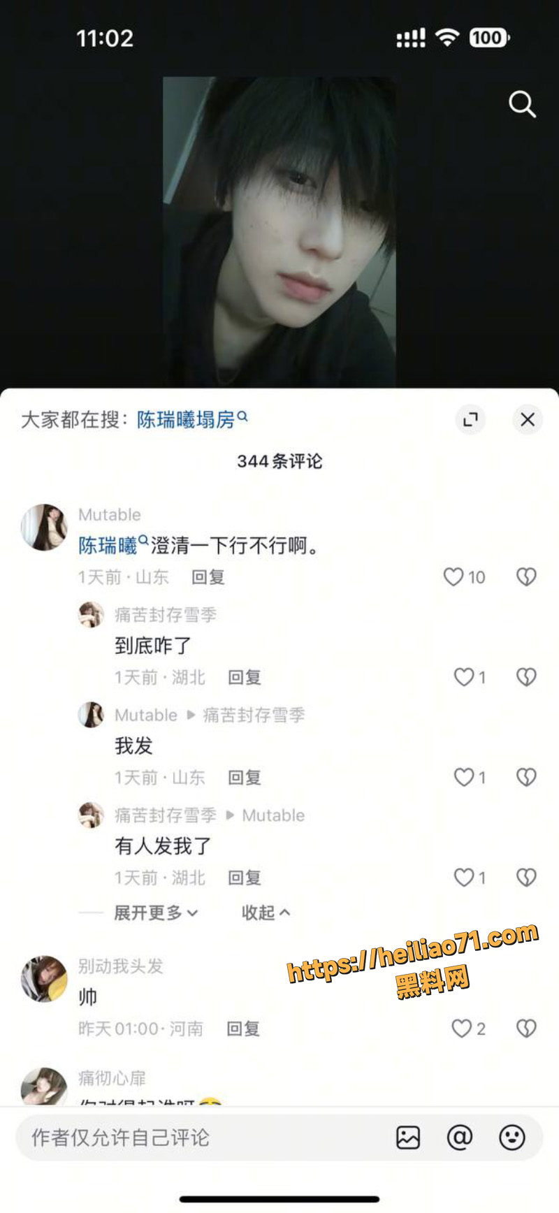 xirui偷拍女友性爱视频9