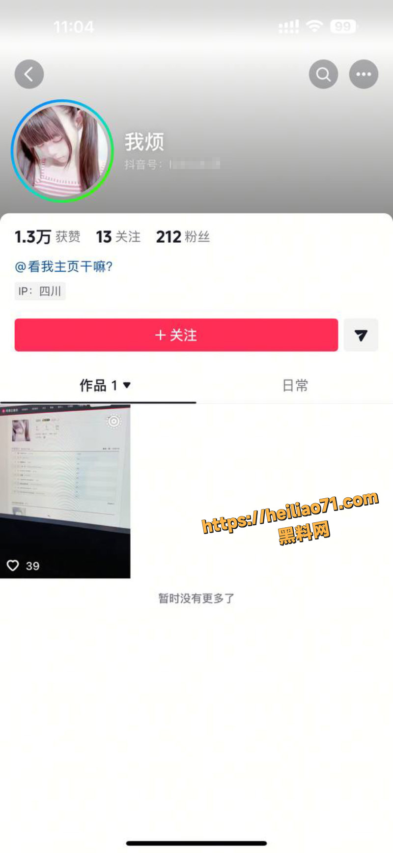 陈瑞曦1