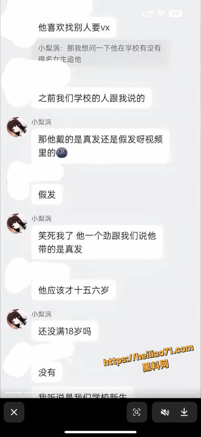 陈瑞曦4