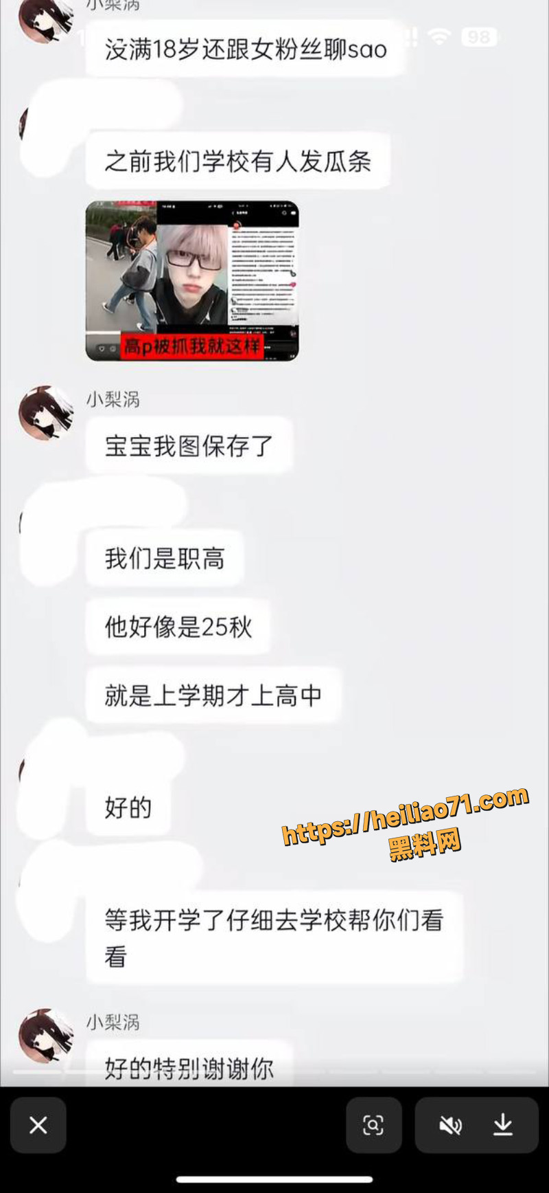 陈瑞曦5