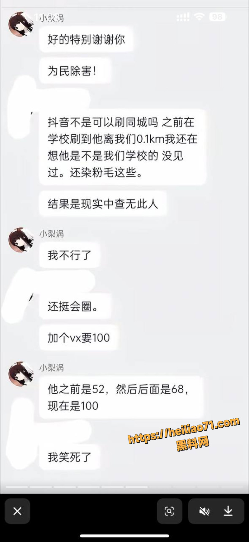 xirui1
