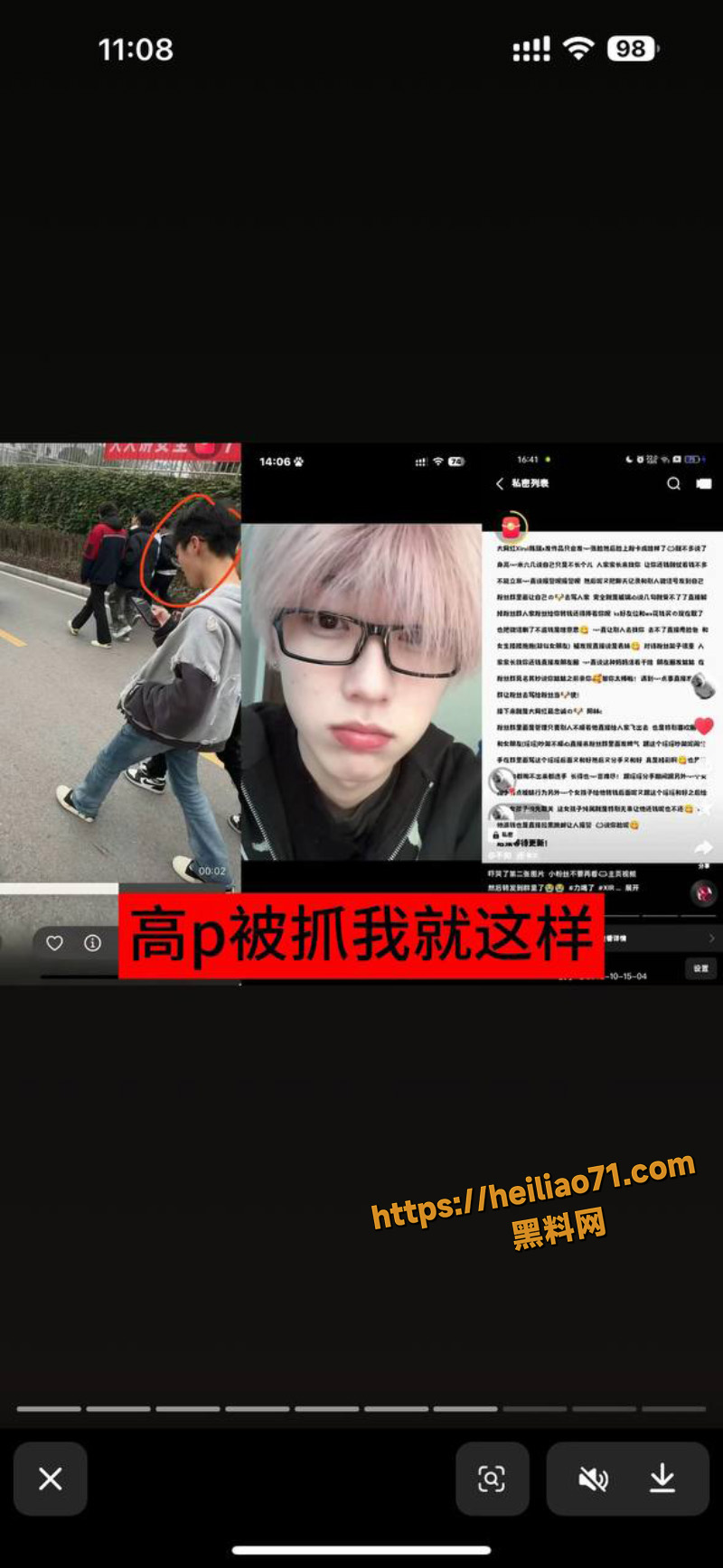 抖音网红陈瑞曦1