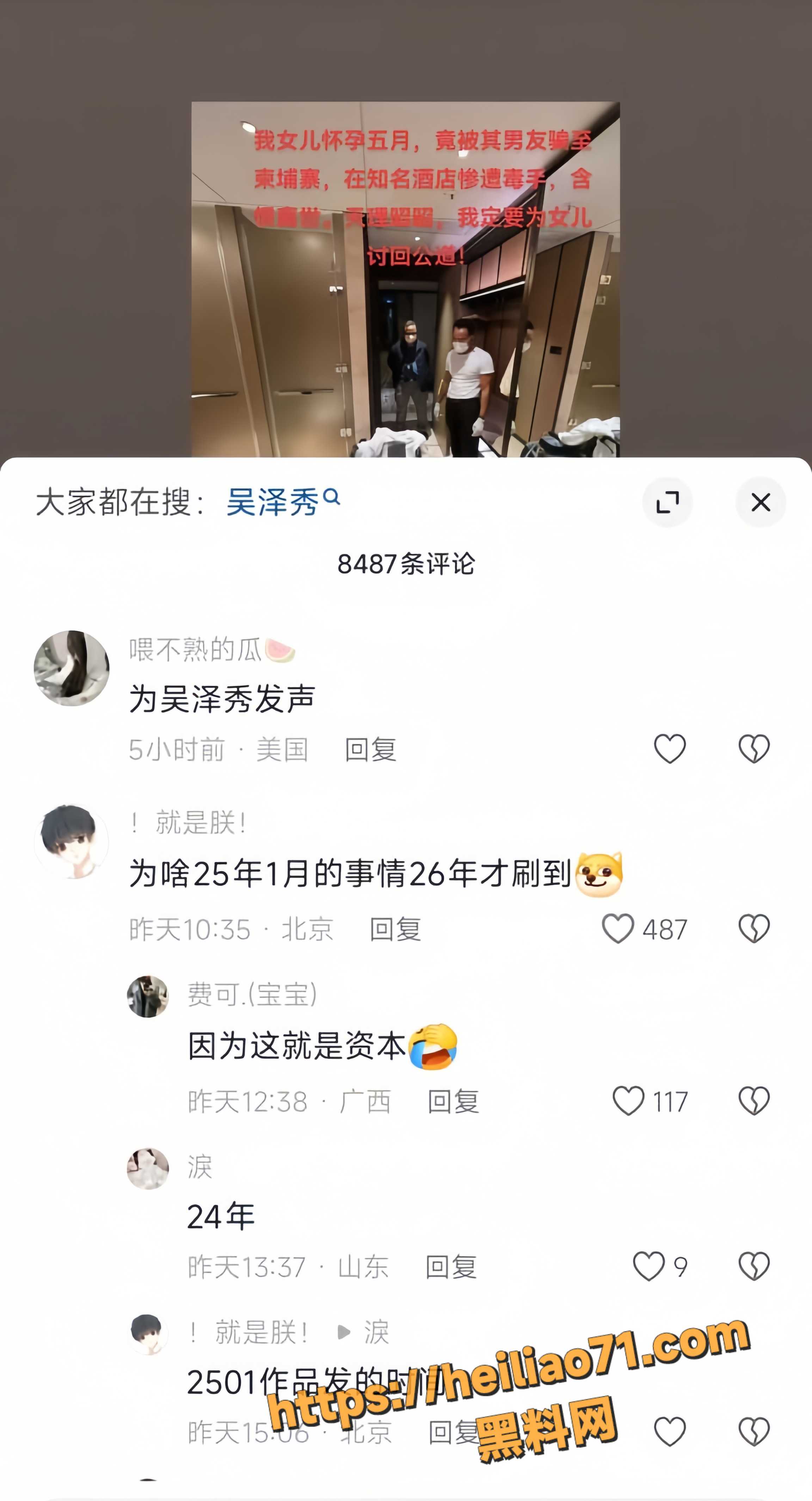 骗钱骗色4