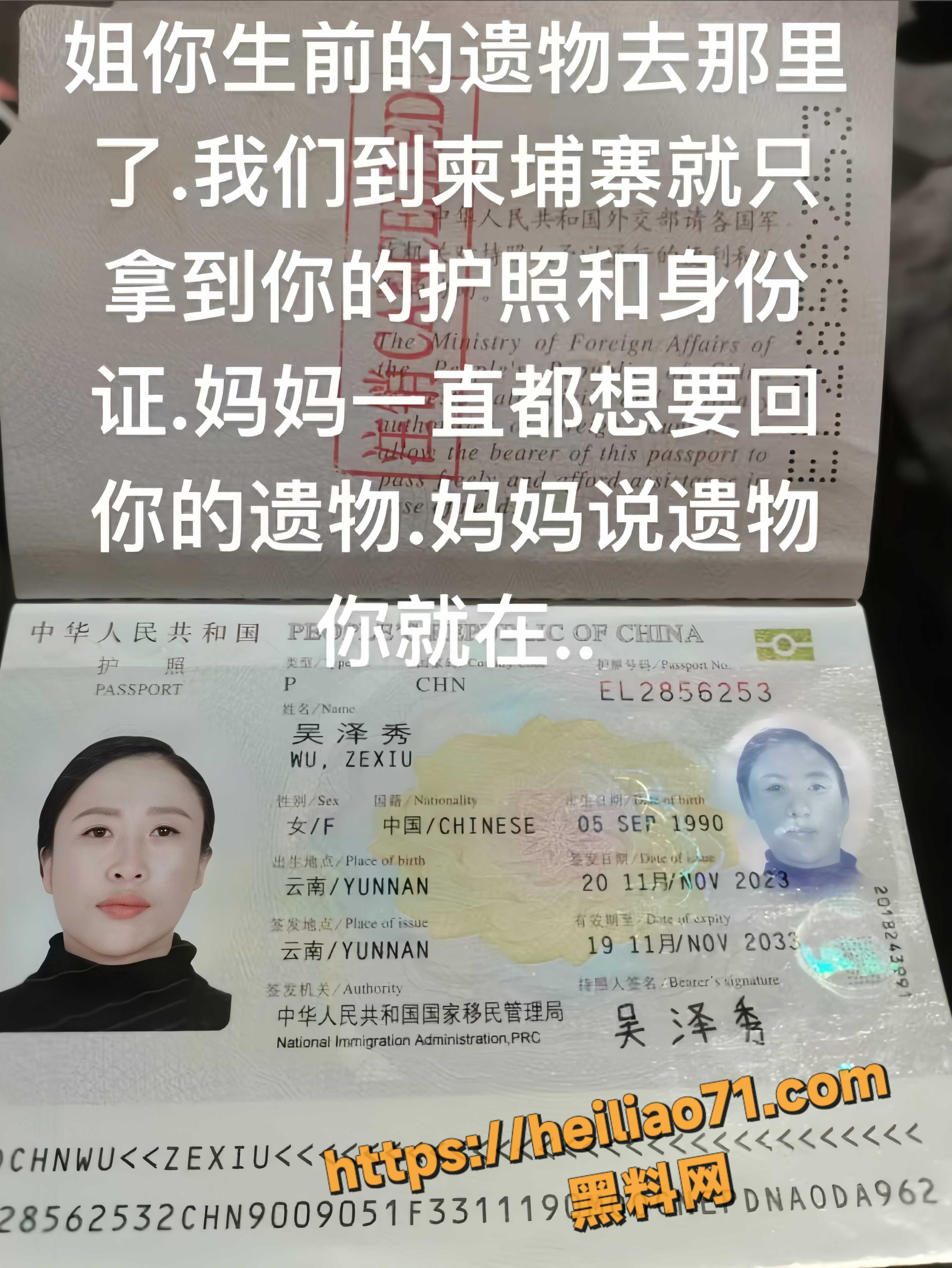 吴泽秀8