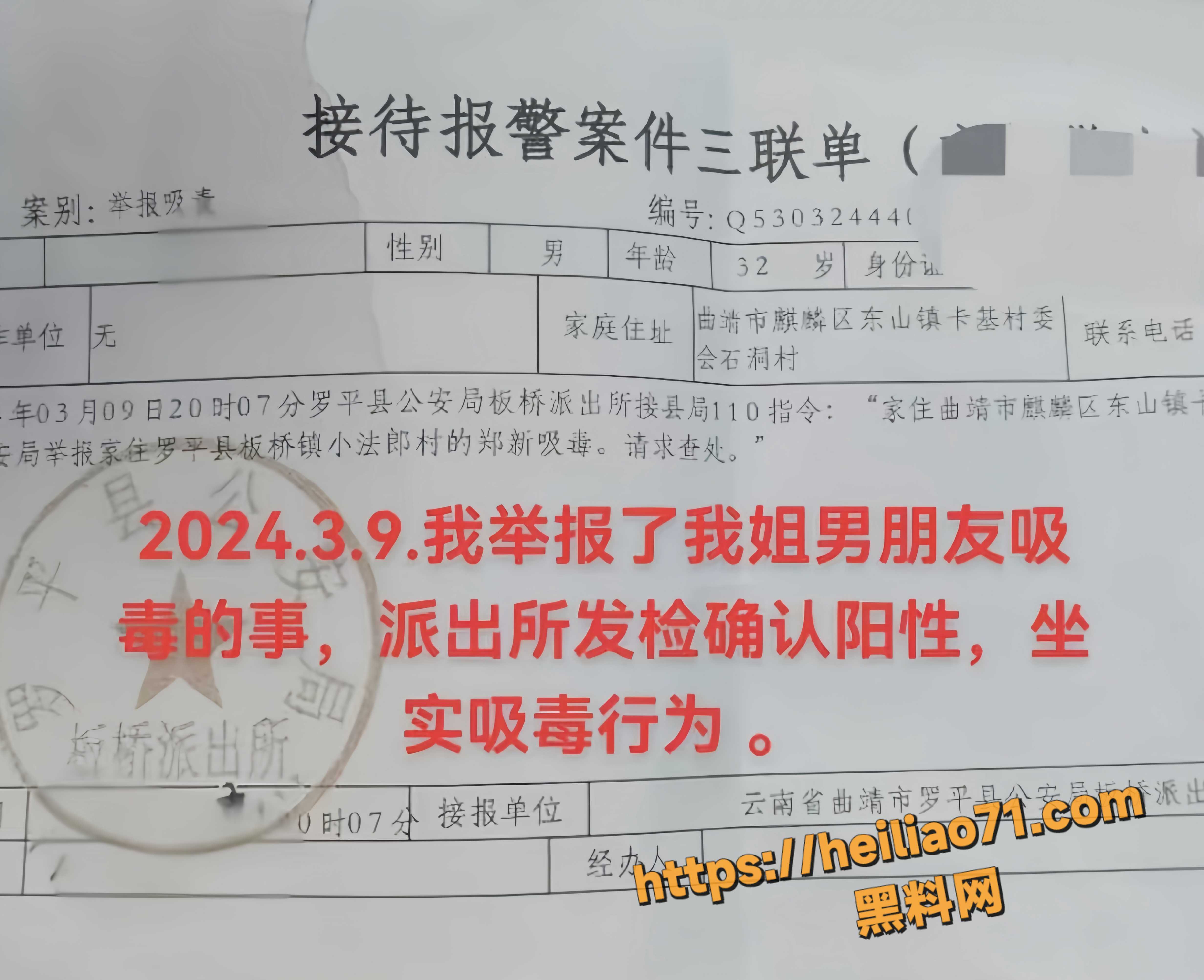 黑料网9