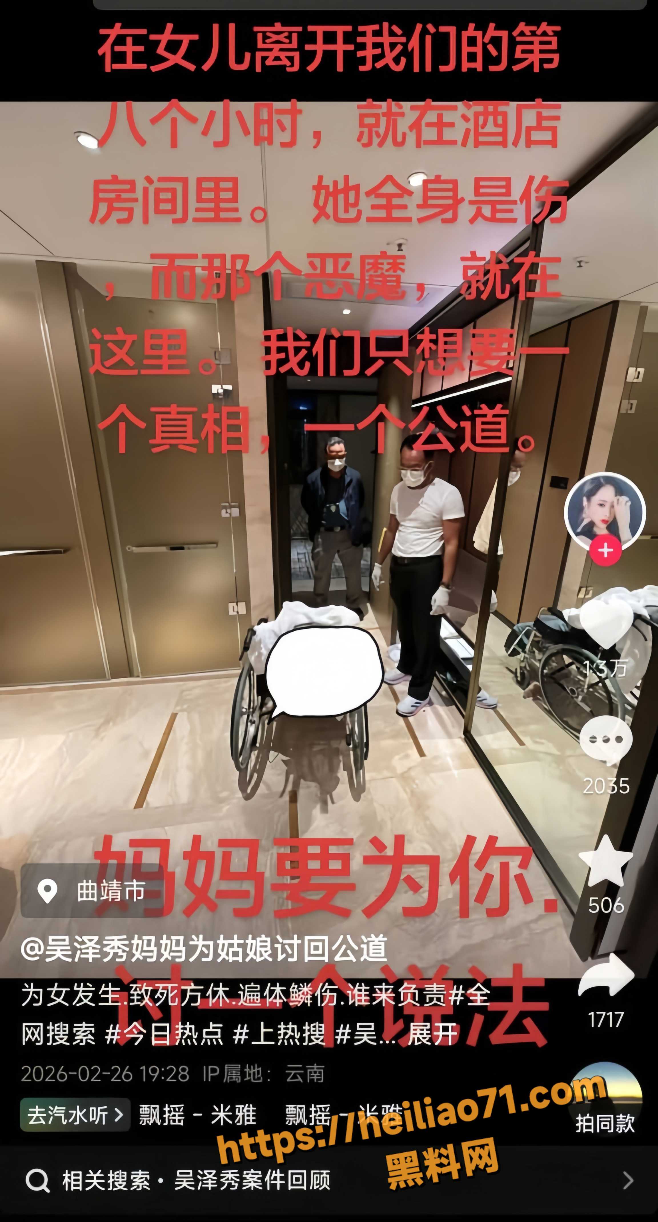 求救13