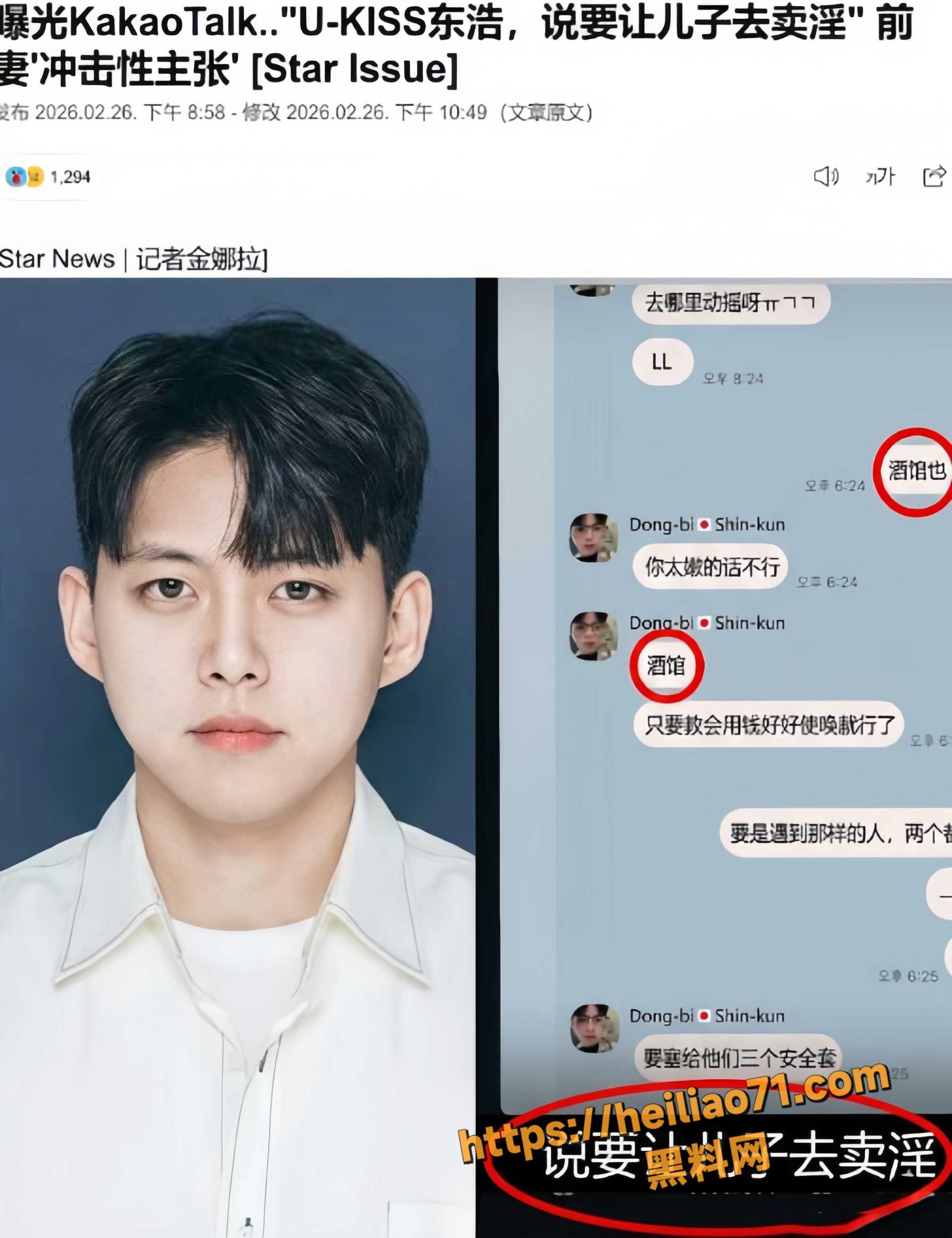 东浩12