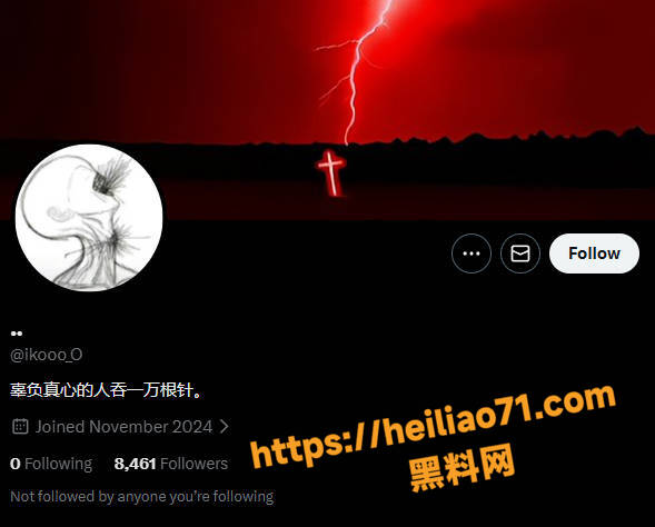李思瑾造谣王一博事件3