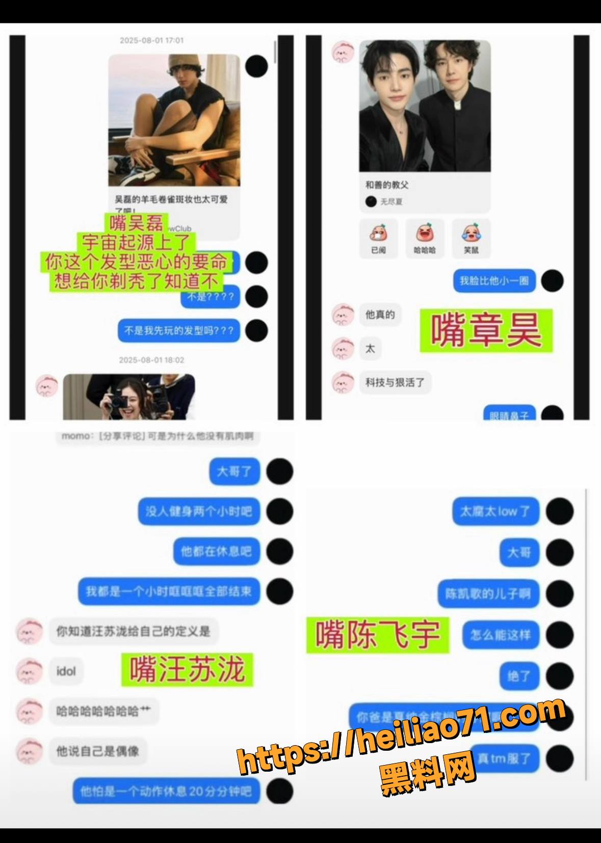 李思瑾性爱吵架视频7