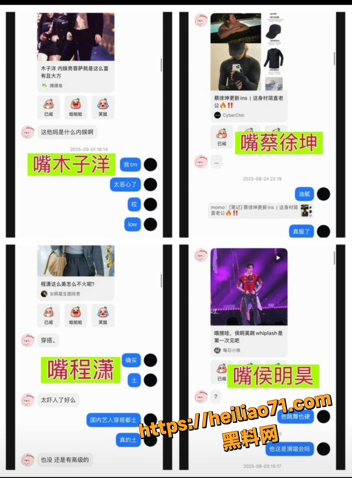 李思瑾性爱吵架视频8
