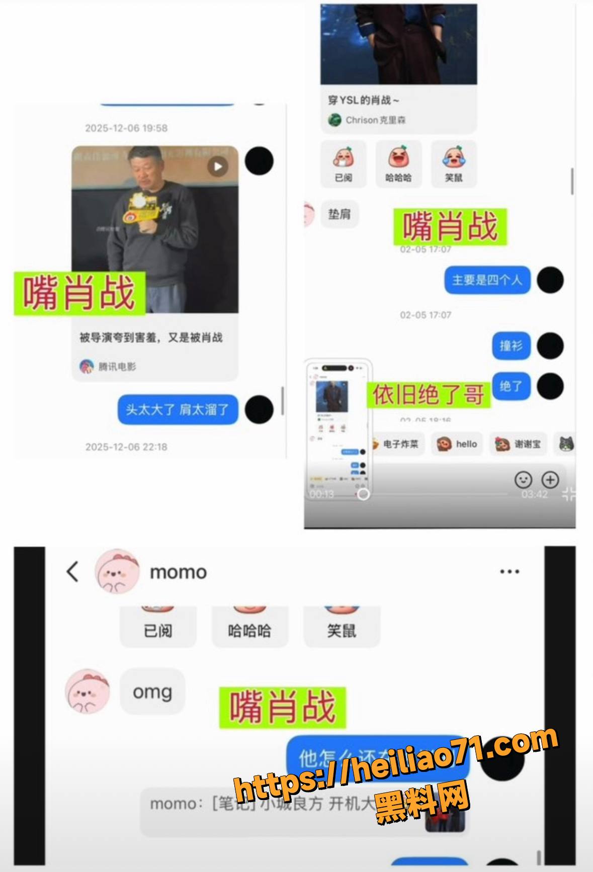 李思瑾性爱吵架视频10