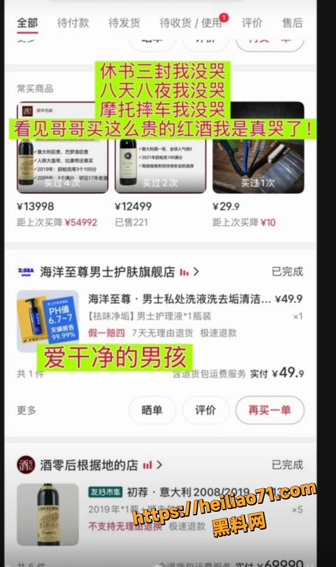 李思瑾性爱吵架视频12