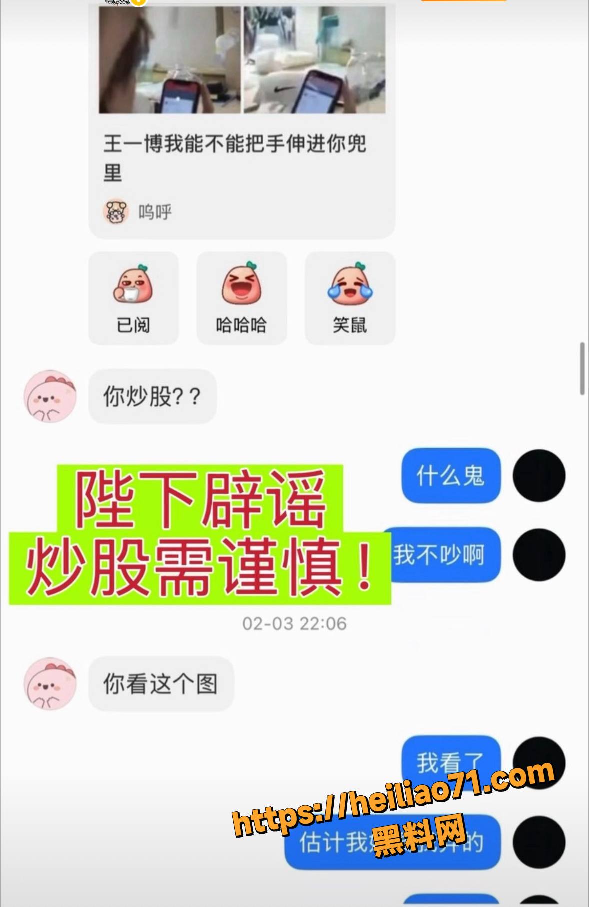 李思瑾性爱吵架视频11