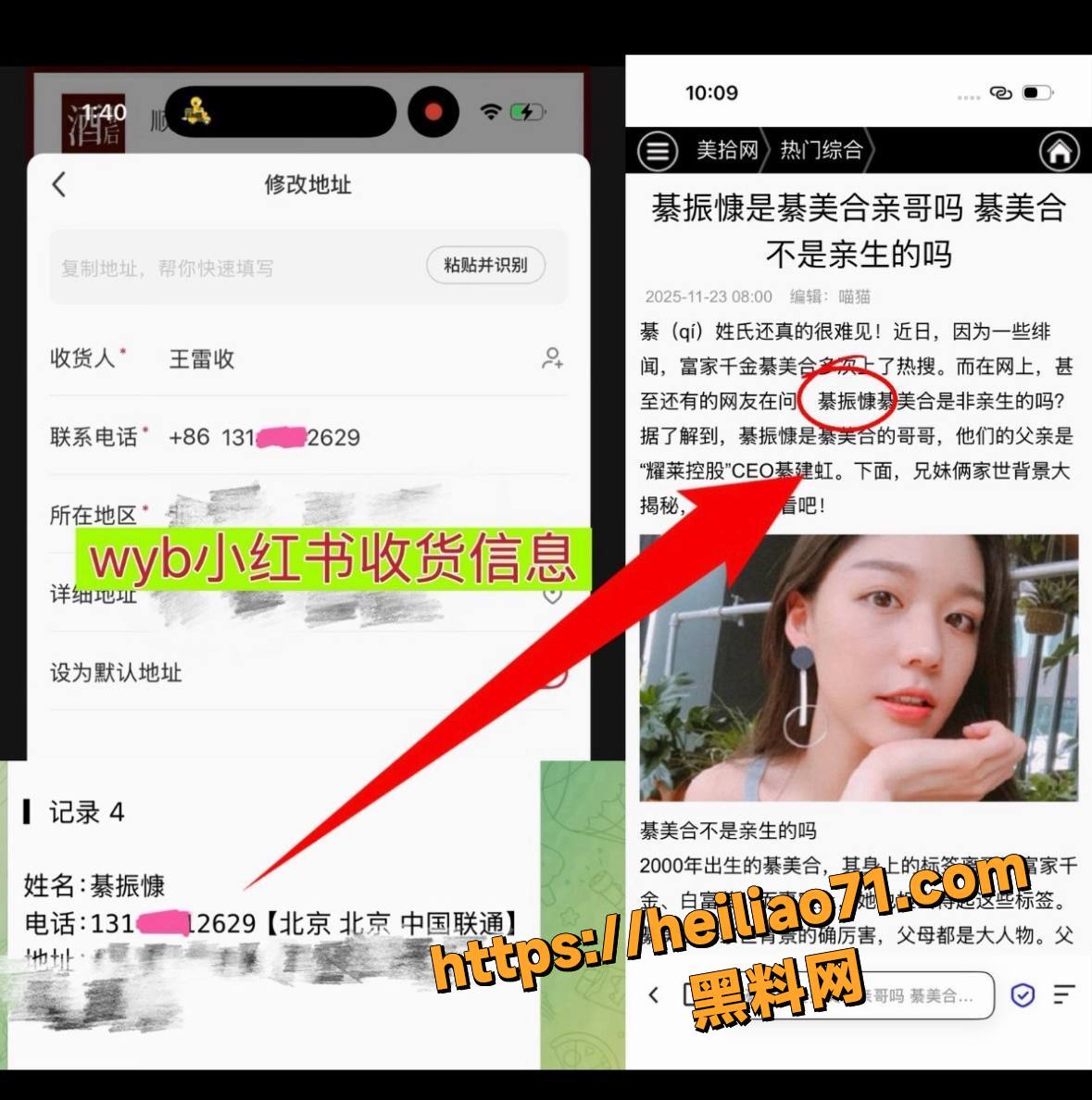 李思瑾性爱吵架视频14