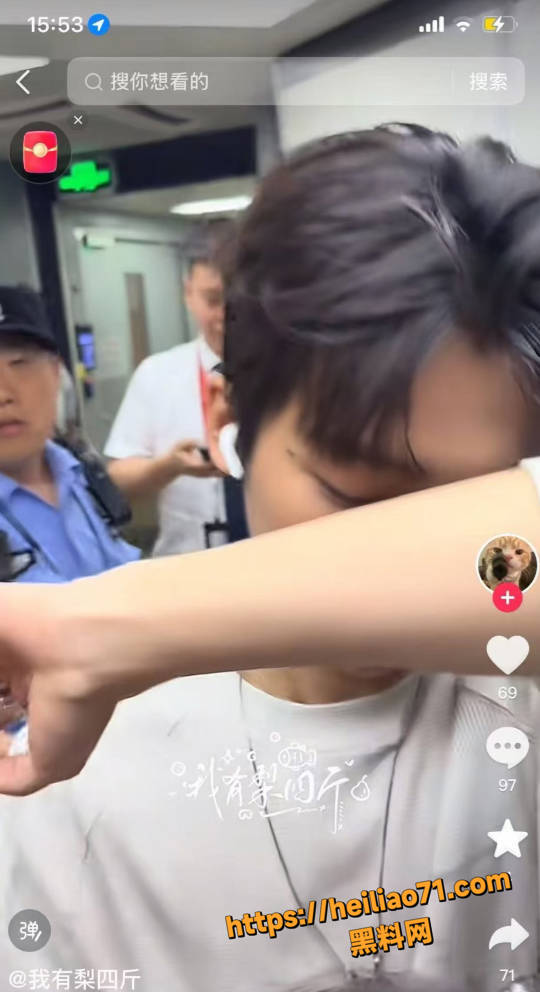 李思瑾自导自演造谣王一博16